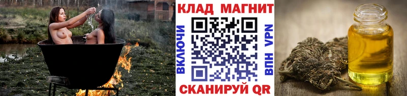 Наркошоп купить ГАШ  Каннабис  Мефедрон  Снежинск