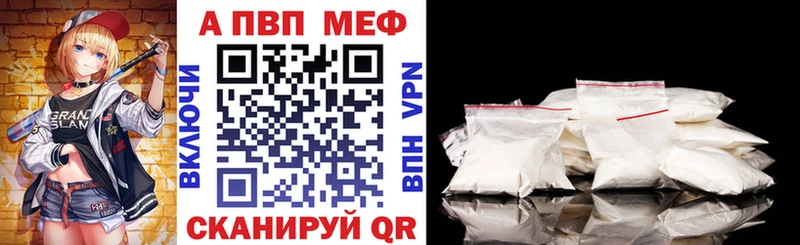 Купить закладки  Снежинск  А ПВП СК 