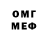 Кетамин VHQ Paksha Masha