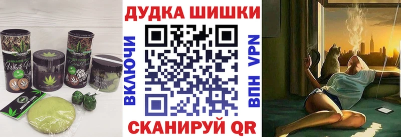 Купить закладки  Снежинск  Cannafood марихуана 