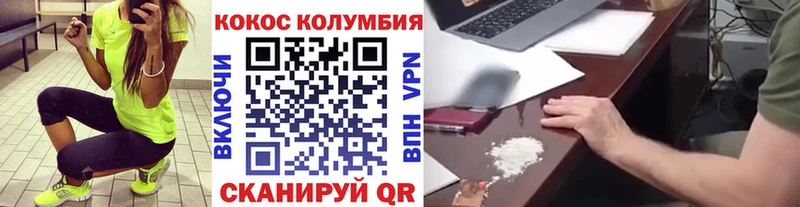 Cocaine Перу  Купить где  Снежинск 