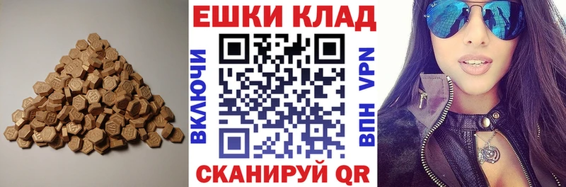 Ecstasy 99%  Купить где  Снежинск 