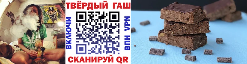 ГАШИШ гарик  Купить где  Снежинск 