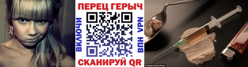 Купить закладки  Снежинск  Героин Heroin 