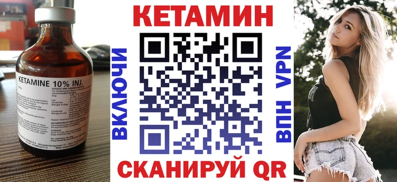 Купить  Снежинск  КЕТАМИН ketamine 