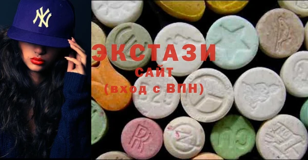 кокаин VHQ Куйбышев