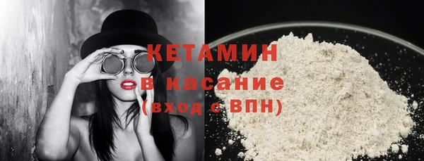 кокаин VHQ Куйбышев
