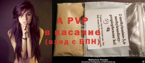 кокаин VHQ Куйбышев