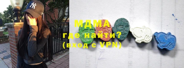 кокаин VHQ Куйбышев