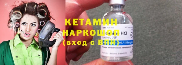 метамфетамин Кукмор