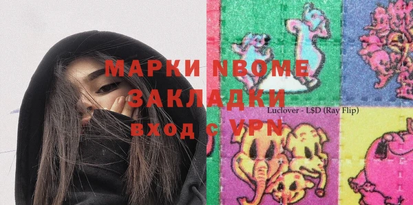 кокаин VHQ Куйбышев