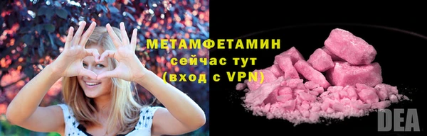 кокаин VHQ Куйбышев