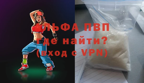 mdpv Кулебаки