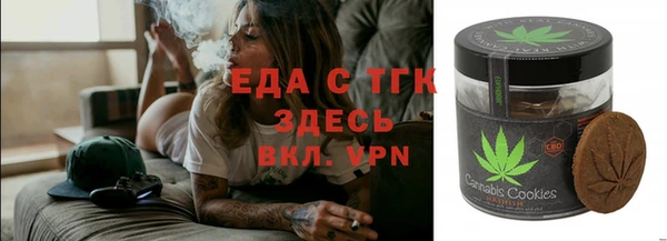 mdpv Кулебаки