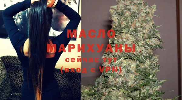 метамфетамин Кукмор