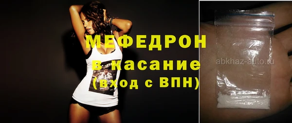 mdpv Кулебаки