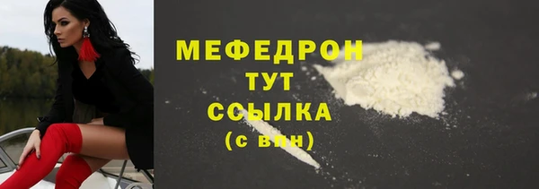 метамфетамин Кукмор