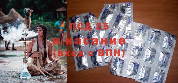 метамфетамин Кукмор