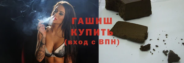 кокаин VHQ Куйбышев