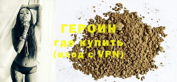 кокаин VHQ Куйбышев