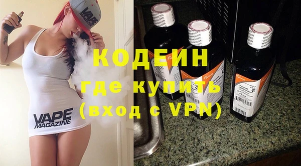 кокаин VHQ Куйбышев