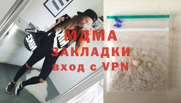 кокаин VHQ Куйбышев