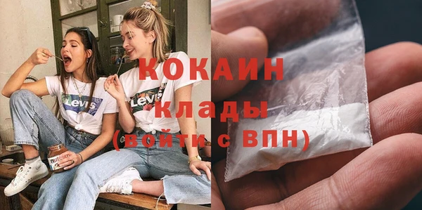 mdpv Кулебаки