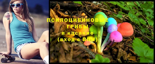 кокаин VHQ Куйбышев