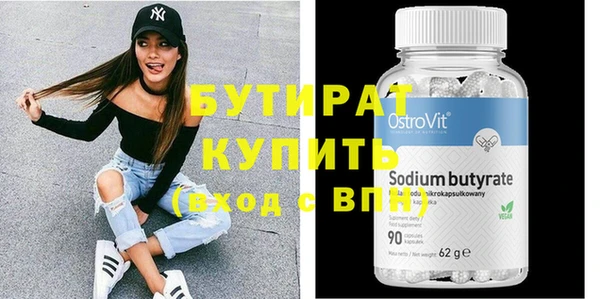 mdpv Кулебаки