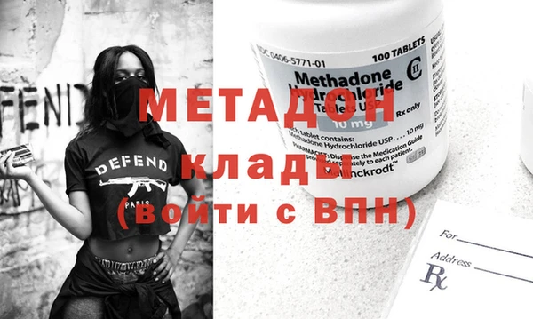метамфетамин Кукмор