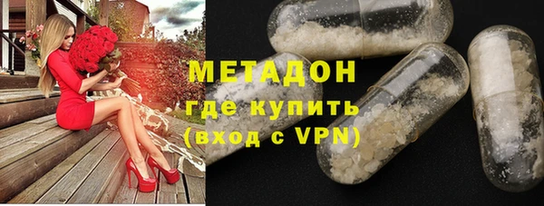 метамфетамин Кукмор