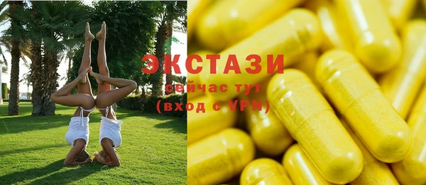 кокаин VHQ Куйбышев