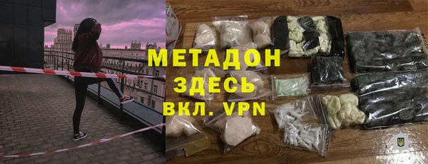 метамфетамин Кукмор