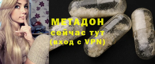 метамфетамин Кукмор