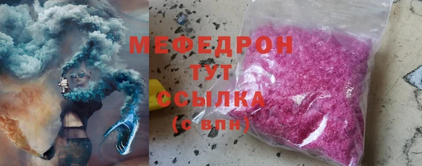 mdpv Кулебаки