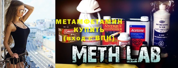 метамфетамин Кукмор