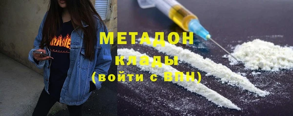 метамфетамин Кукмор