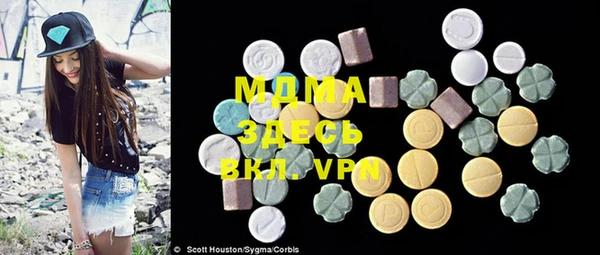 mdpv Кулебаки