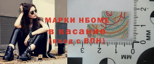 метамфетамин Кукмор