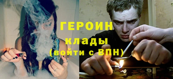 кокаин VHQ Куйбышев