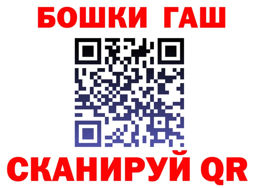 АМФ 97% вход мориарти MEGA Снежинск