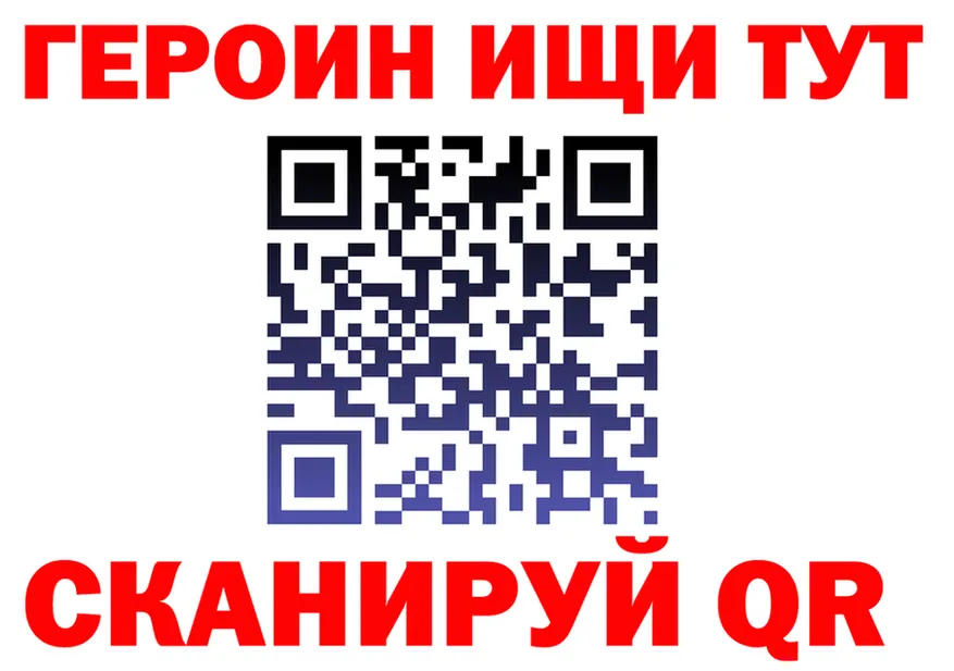 Бутират буратино маркетплейс площадка MEGA Снежинск