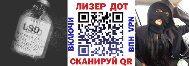 Лсд 25 экстази ecstasy  Купить  Снежинск 