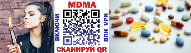 Купить закладки  Снежинск  MDMA Molly 
