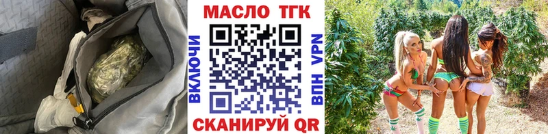 ТГК вейп с тгк  Купить где  Снежинск 